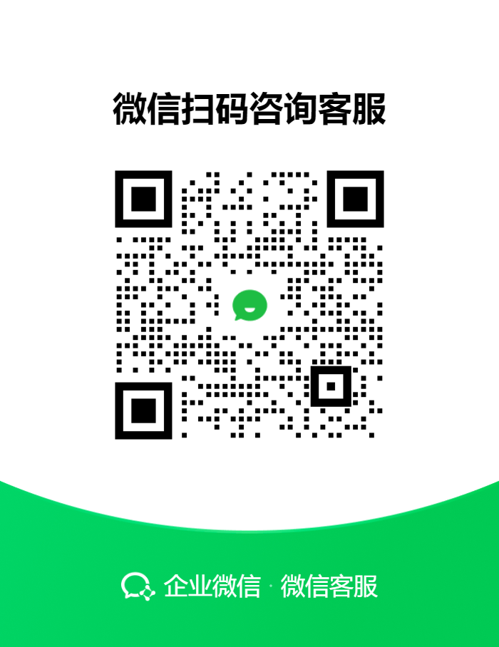 即时联系二维码
