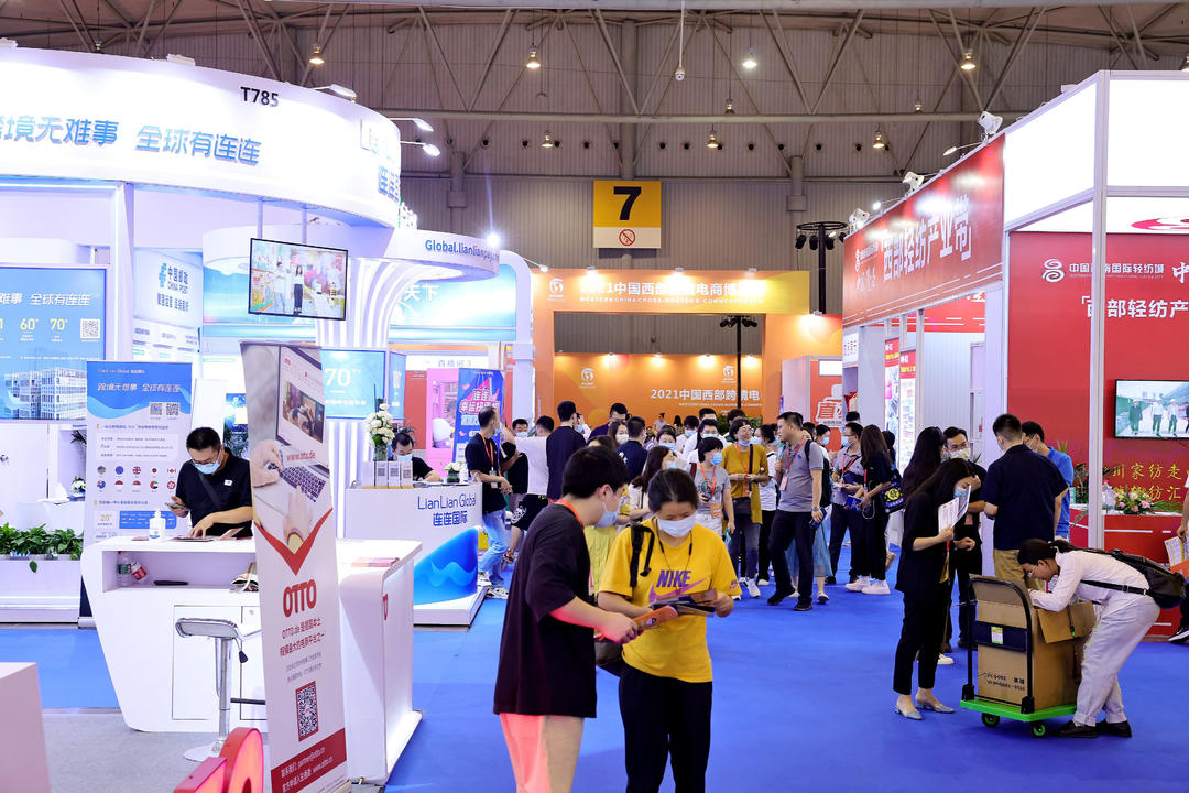 赛盈资讯 | 掘金新赛道，赛盈分销在行动：2021中西部跨境电商博览会顺利落幕！