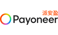 Payoneer派安盈