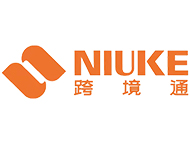 NIUKE跨境通