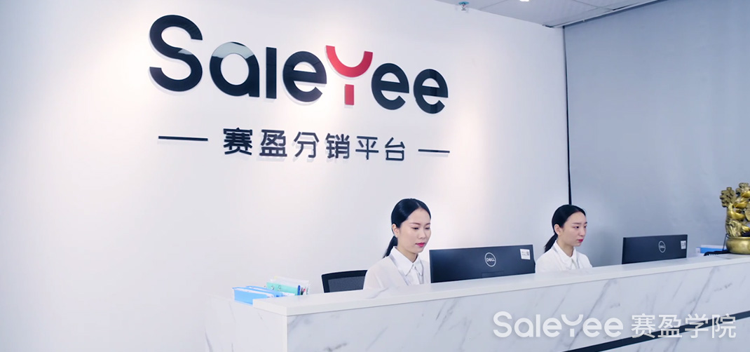 赛盈资讯 | 关于我们！深圳赛盈网络有限公司企业介绍