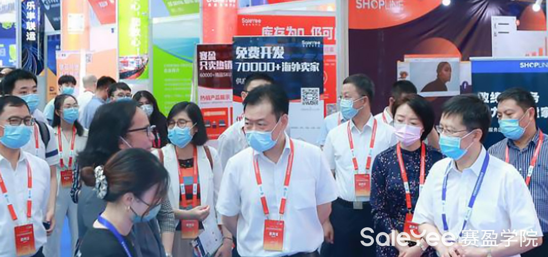 赛盈资讯 | 助力外贸转型升级，加速出海！赛盈分销参展2022中国南通跨境电商选品博览会