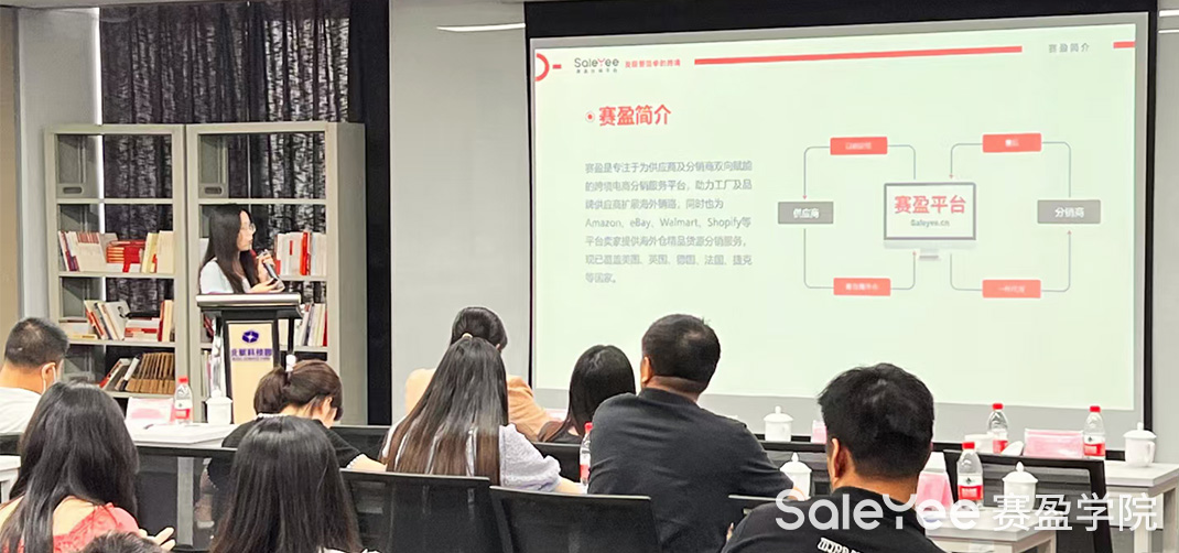 赛盈资讯 | 2022域卖全球计划在洛阳成功举办，赛盈分销携手助力产业带企业加速出海！