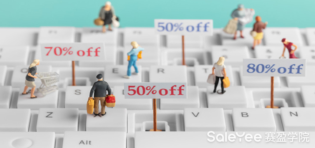 赛盈商品 | 备战进入倒计时！假日销售高潮将提前开启，你做好准备了吗？