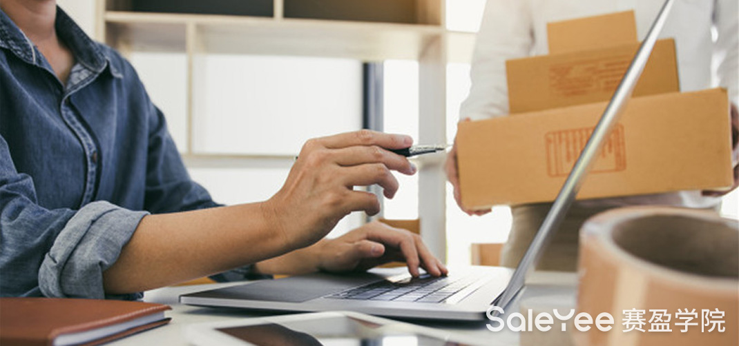 赛盈商品 | 2天内单量翻10倍！什么类目成为市场上新的风向标？