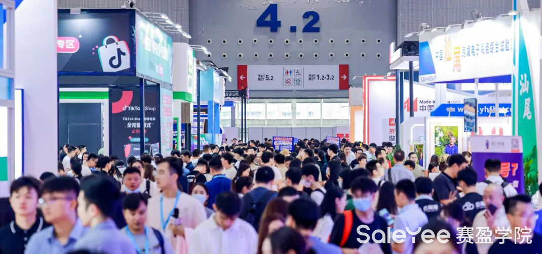 SaleYee attended the 2023 China Cross-Border E-Commerce!