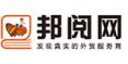 邦阅网