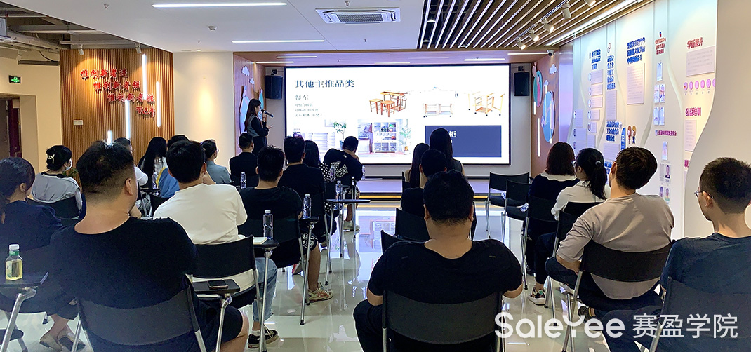 赛盈资讯 | 向新起航！赛盈分销2023板式家具出海专题沙龙圆满开展！