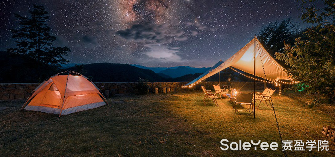 赛盈商品 |「精致露营」经济要来了，曝光甲辰龙年最赚的4大品类！