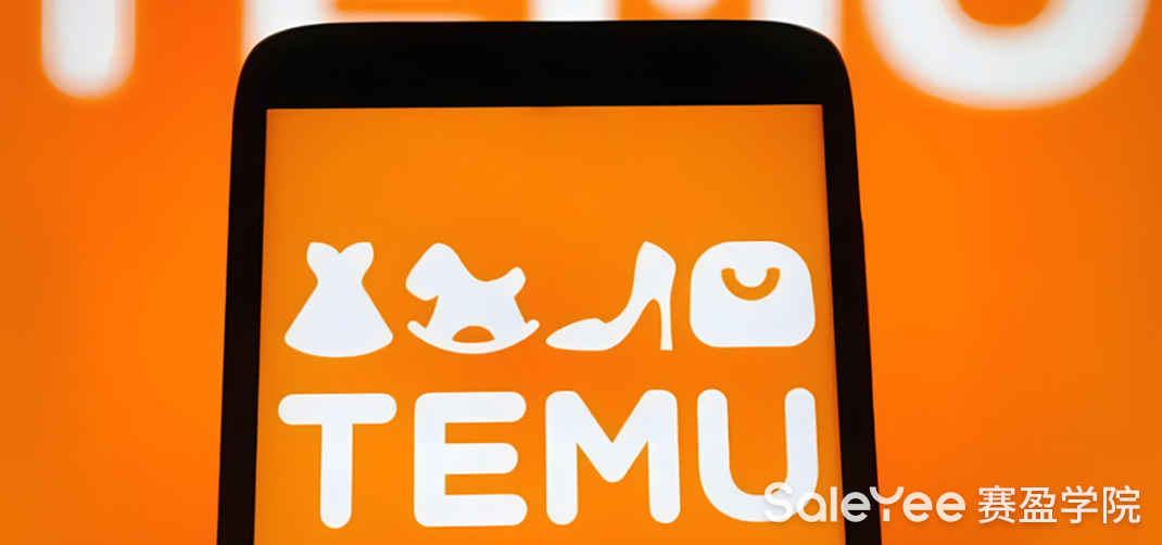 赛盈商品 | Temu在全球迅速扩张，普通人入局如何快速上位？