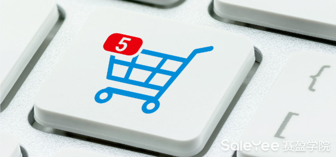 赛盈周年庆：被老外疯抢的900+爆款尖货即将登场！