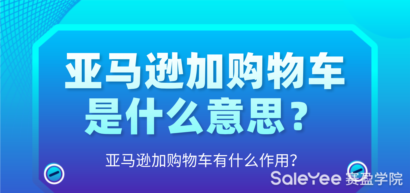 加 是 什么 意思 (97) 사진