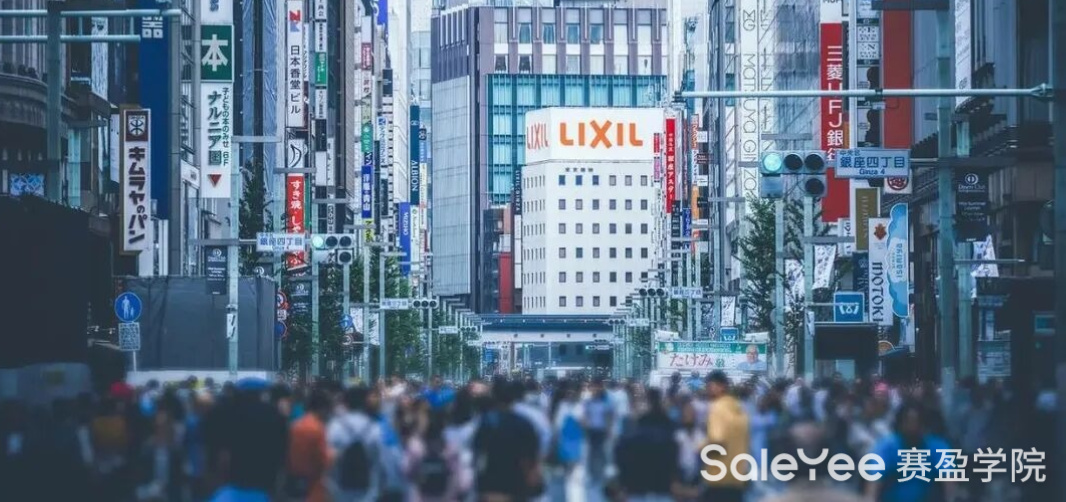 赛盈洞察 | 今年超2300亿美元！日本电商市场有人观望，有人在爆单！