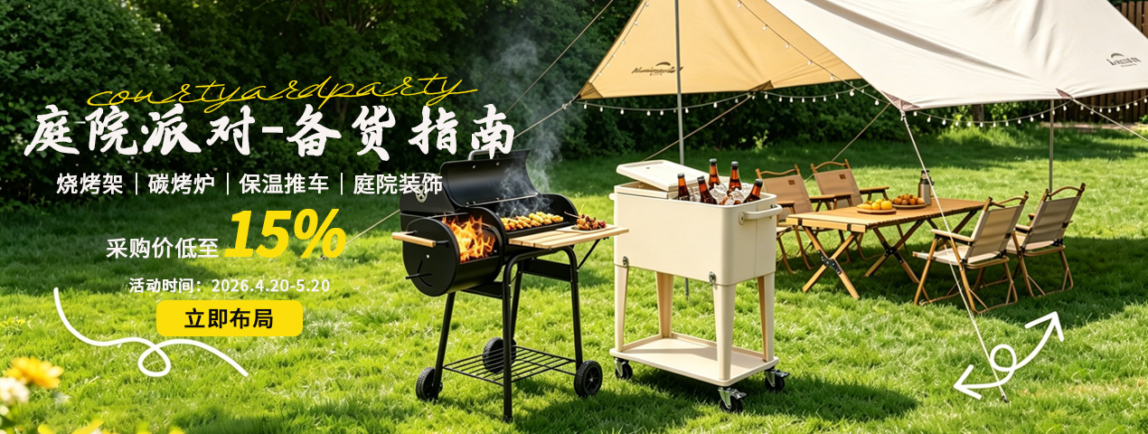 派对热销好物/烧烤架/烧烤炉