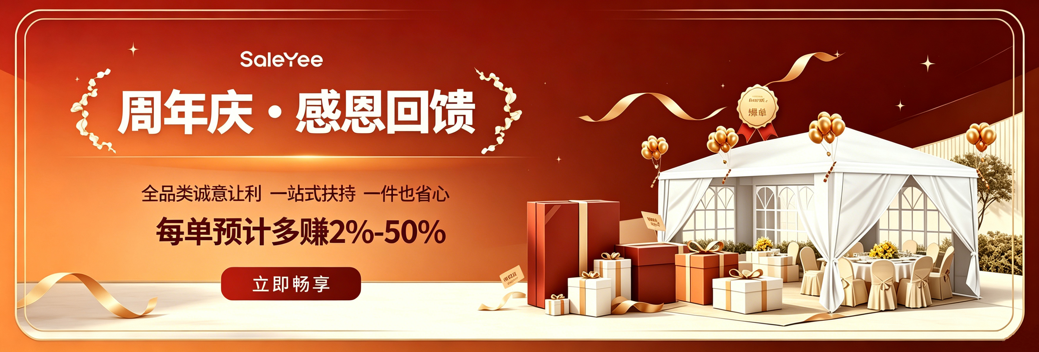 跨境户外休闲热销爆品-凉棚折叠棚折叠桌椅