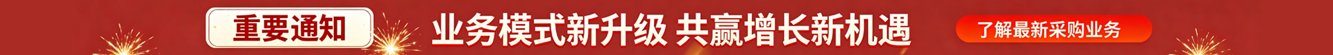 赛盈新业务模式升级