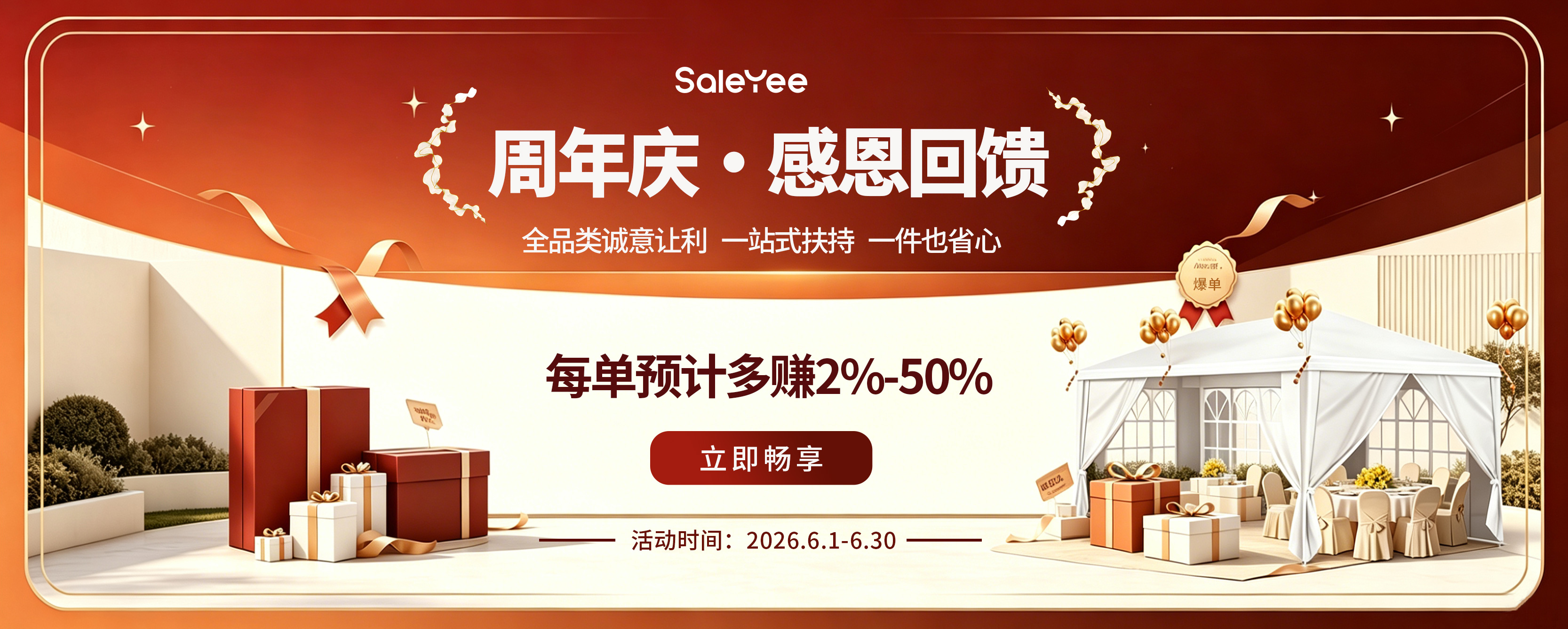 跨境夏季爆品 一件代发 分销